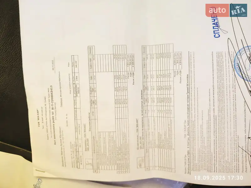 Позашляховик / Кросовер Honda CR-V 2008 в Рівному документ