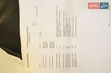 Внедорожник / Кроссовер Honda CR-V 2008 в Ровно