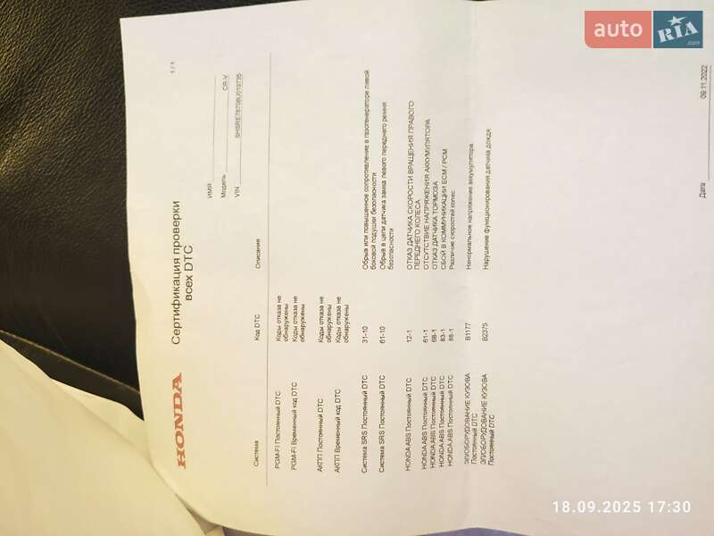 Позашляховик / Кросовер Honda CR-V 2008 в Рівному