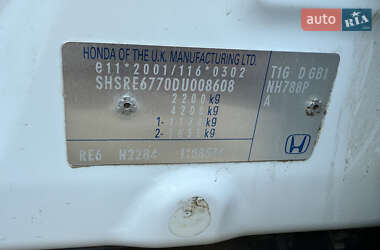 Внедорожник / Кроссовер Honda CR-V 2013 в 