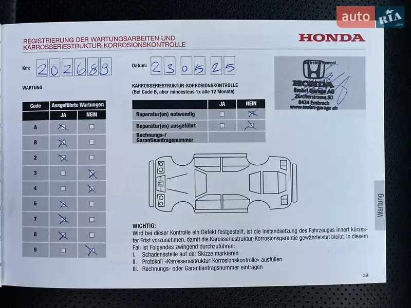 Внедорожник / Кроссовер Honda CR-V 2015 в Радивилове документ