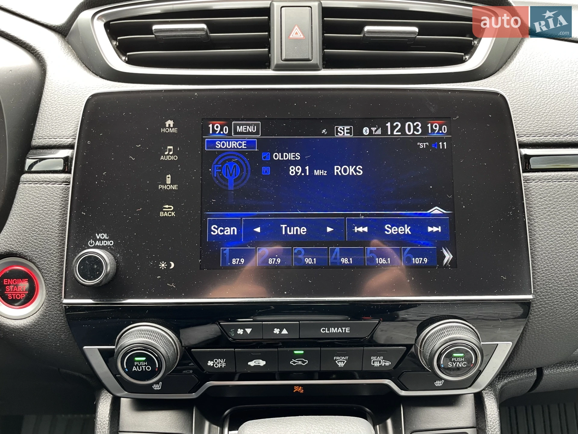 2020 Honda CR-V - мініатюра 58