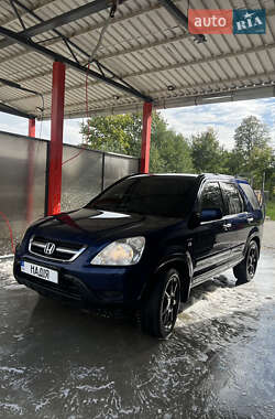 Внедорожник / Кроссовер Honda CR-V 2004 в Трускавце