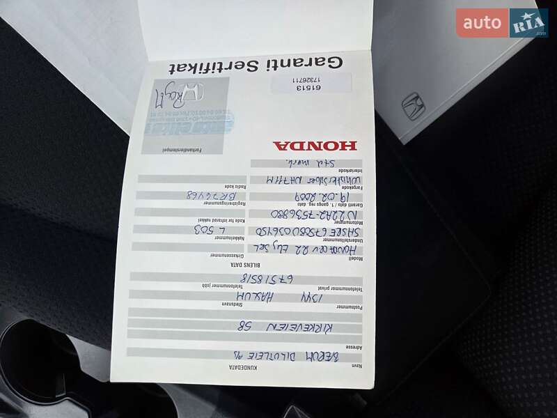 Внедорожник / Кроссовер Honda CR-V 2009 в Харькове