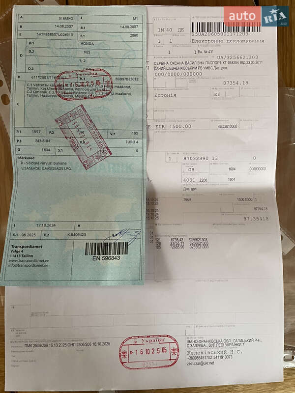 Внедорожник / Кроссовер Honda CR-V 2007 в Вижнице