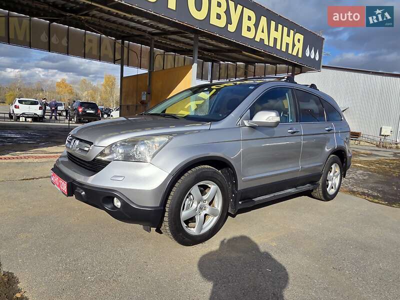 Внедорожник / Кроссовер Honda CR-V 2008 в Харькове