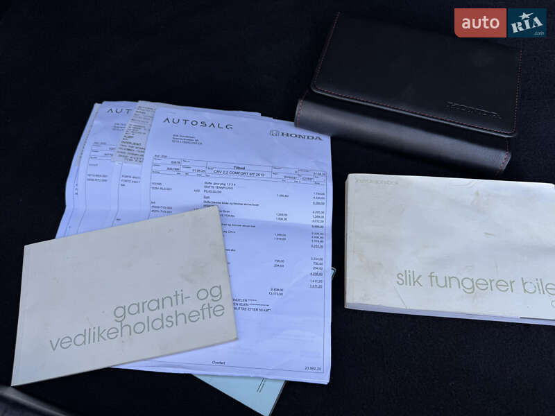 Позашляховик / Кросовер Honda CR-V 2013 в Дрогобичі