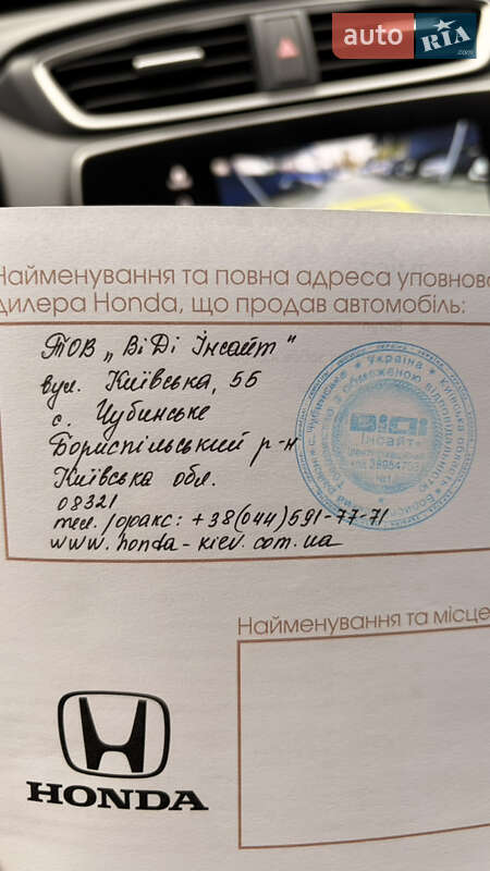 Внедорожник / Кроссовер Honda CR-V 2020 в Киеве фото 24 Внедорожник / Кроссовер Honda CR-V 2020 в Киеве