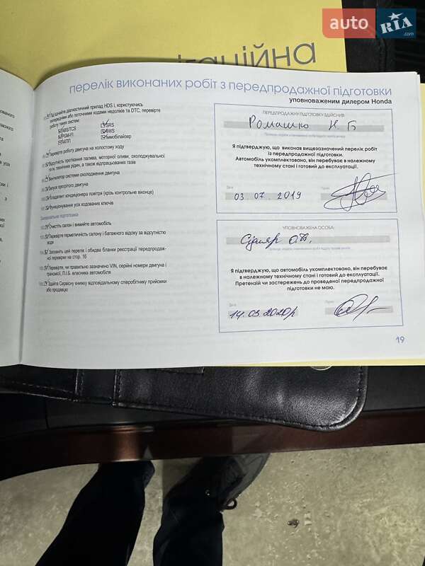 Позашляховик / Кросовер Honda CR-V 2018 в Києві фото 62 Позашляховик / Кросовер Honda CR-V 2018 в Києві