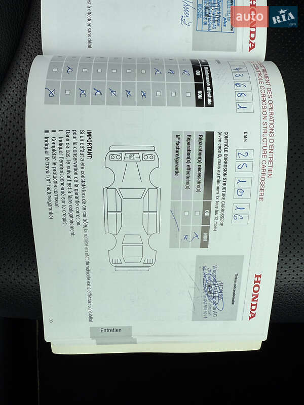 Внедорожник / Кроссовер Honda CR-V 2013 в Виннице фото 43 Внедорожник / Кроссовер Honda CR-V 2013 в Виннице