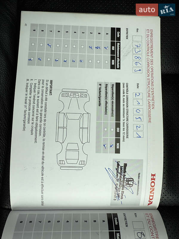 Внедорожник / Кроссовер Honda CR-V 2013 в Виннице фото 46 Внедорожник / Кроссовер Honda CR-V 2013 в Виннице