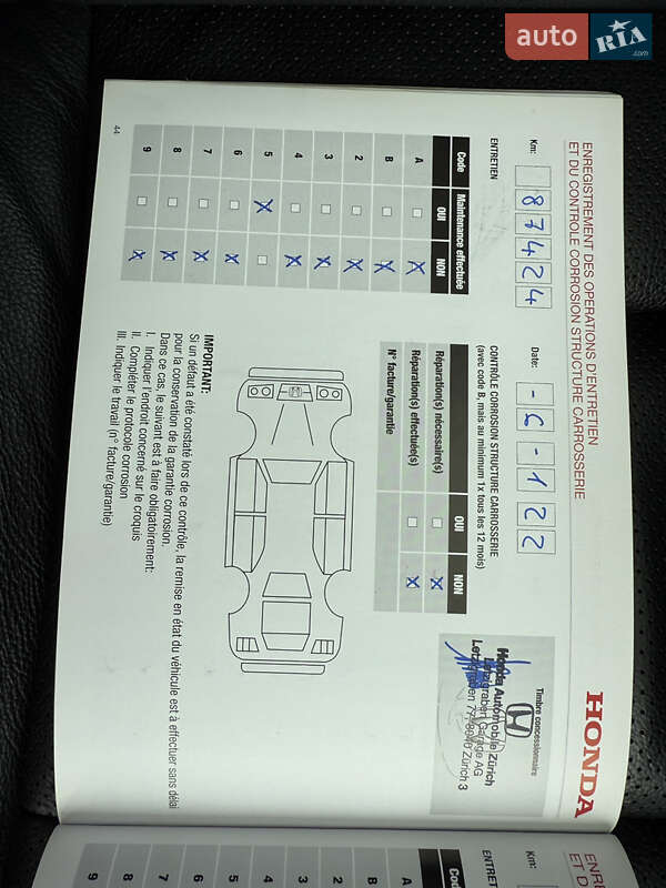 Внедорожник / Кроссовер Honda CR-V 2013 в Виннице фото 48 Внедорожник / Кроссовер Honda CR-V 2013 в Виннице