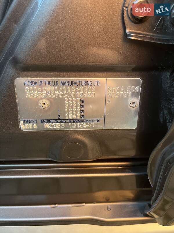 Внедорожник / Кроссовер Honda CR-V 2010 в Виноградове