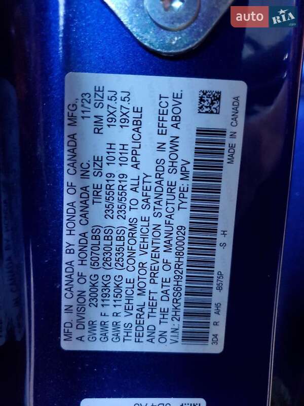 Внедорожник / Кроссовер Honda CR-V 2023 в Львове