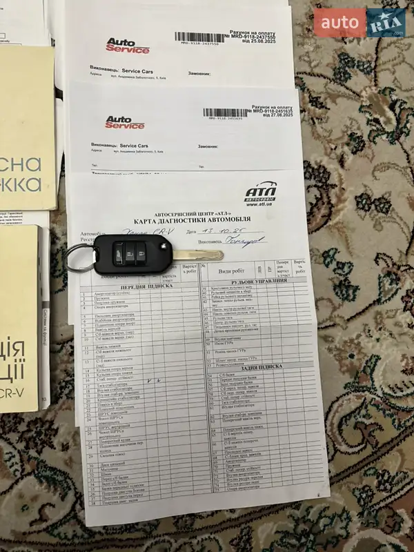 Внедорожник / Кроссовер Honda CR-V 2012 в Виннице документ