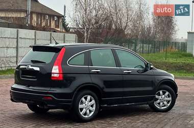 Внедорожник / Кроссовер Honda CR-V 2008 в Днепре