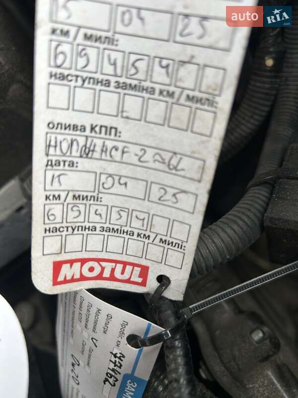 Внедорожник / Кроссовер Honda CR-V 2018 в Стрые фото 39 Внедорожник / Кроссовер Honda CR-V 2018 в Стрые