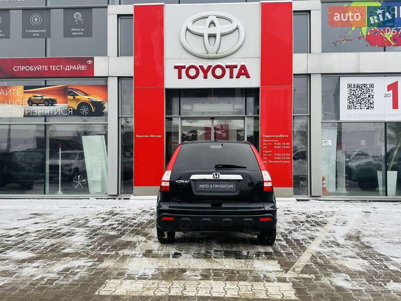 Внедорожник / Кроссовер Honda CR-V 2007 в Тернополе