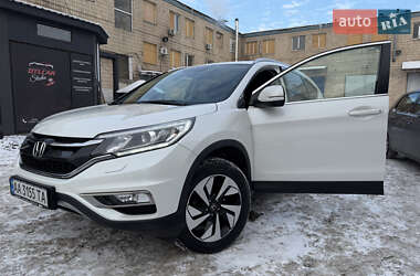 Внедорожник / Кроссовер Honda CR-V 2016 в Киеве