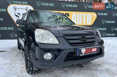 Позашляховик / Кросовер Honda CR-V 2006 в Хмельницькому