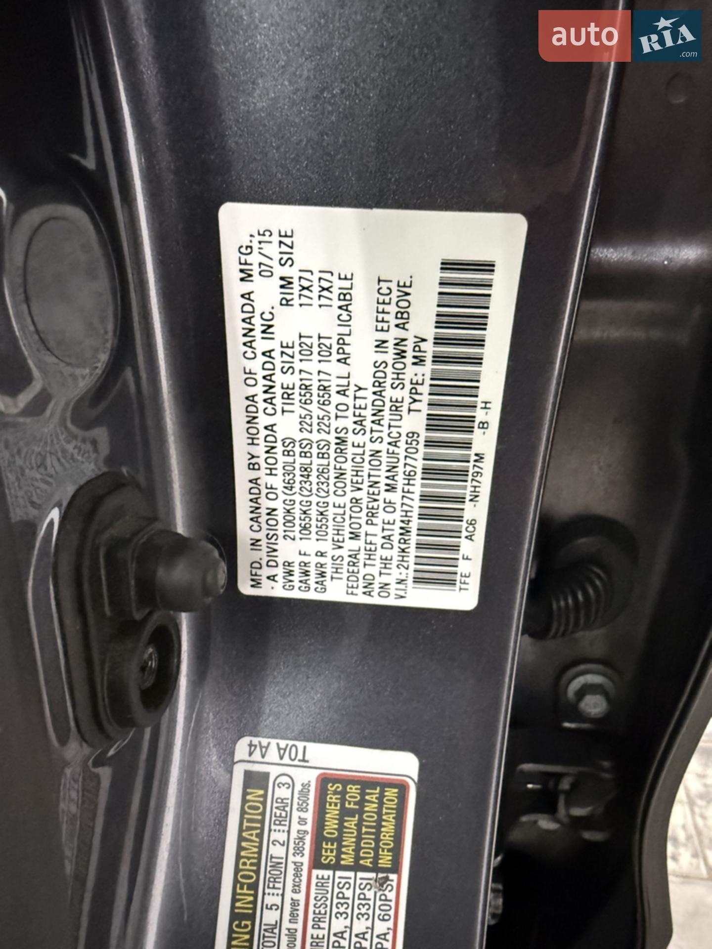 2015 Honda CR-V - мініатюра 27