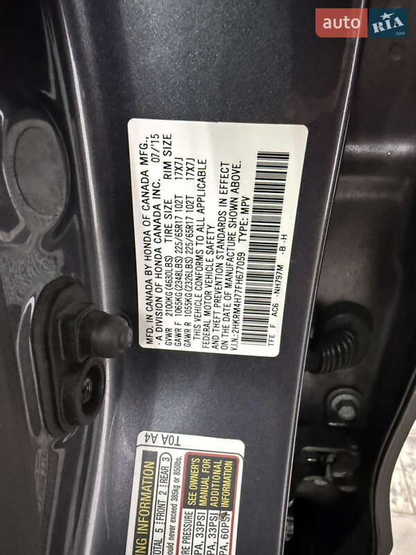 Внедорожник / Кроссовер Honda CR-V 2015 в Одессе фото 27 Внедорожник / Кроссовер Honda CR-V 2015 в Одессе