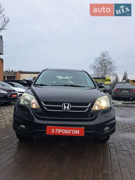Honda CR-V 2010 Honda CR-V 2010