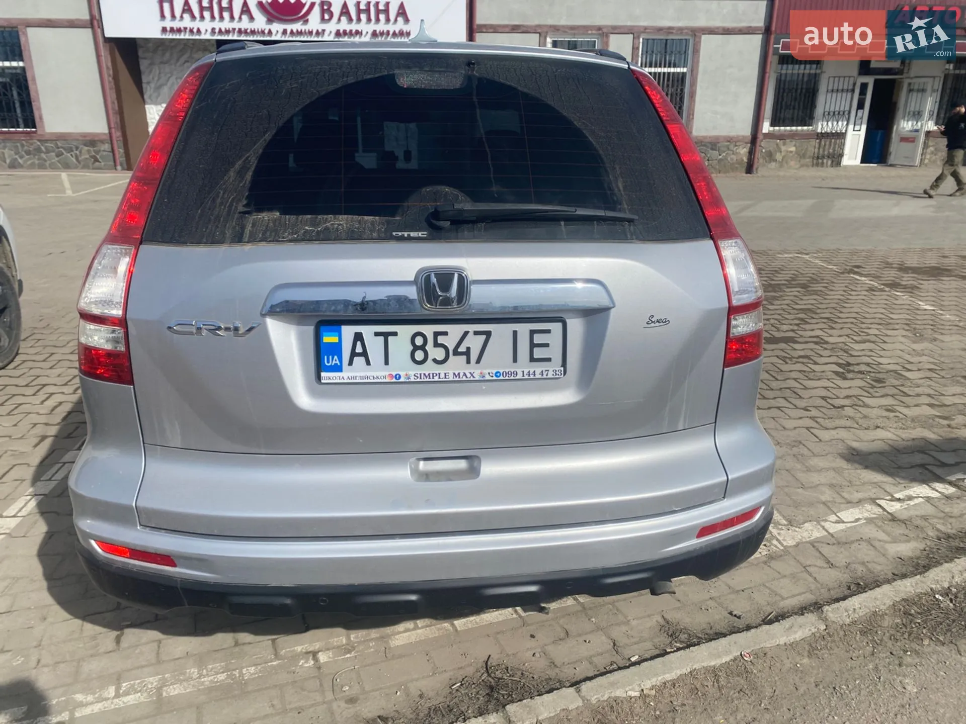 2010 Honda CR-V - мініатюра 3