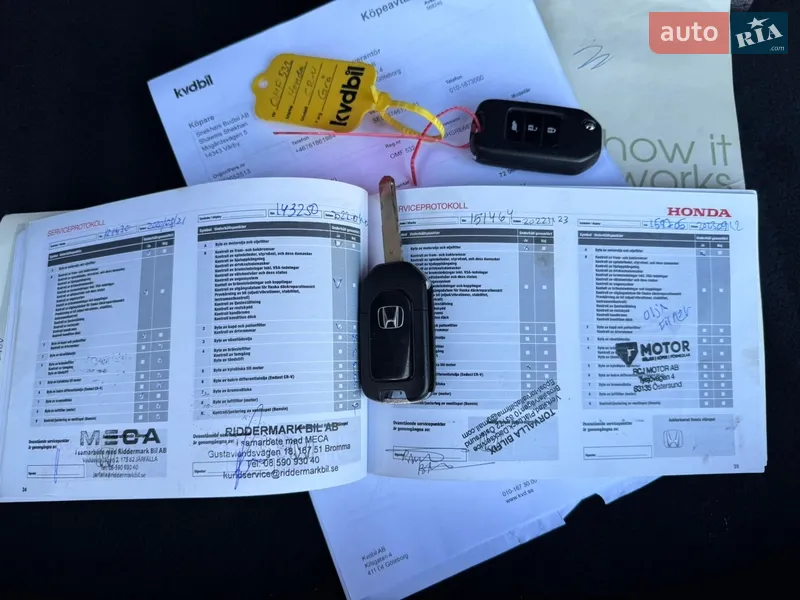 Внедорожник / Кроссовер Honda CR-V 2013 в Котельве документ