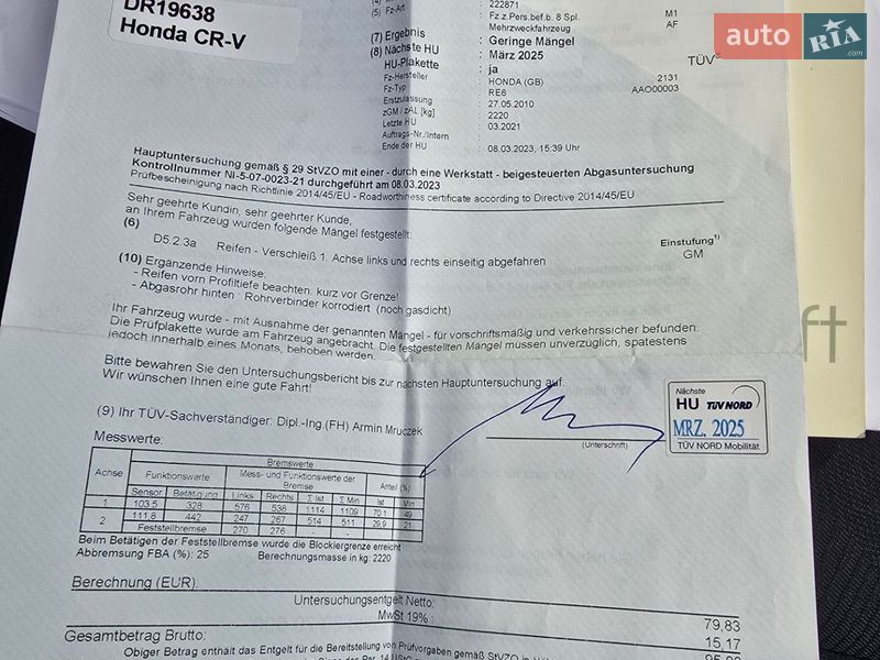 Внедорожник / Кроссовер Honda CR-V 2010 в Тернополе