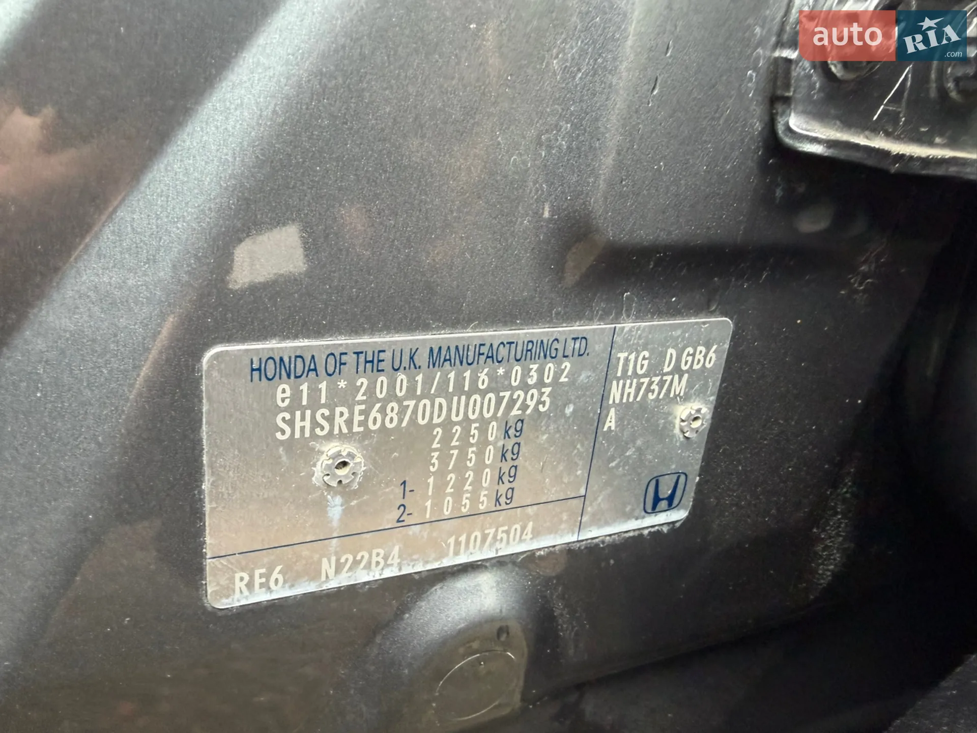 2013 Honda CR-V - мініатюра 38