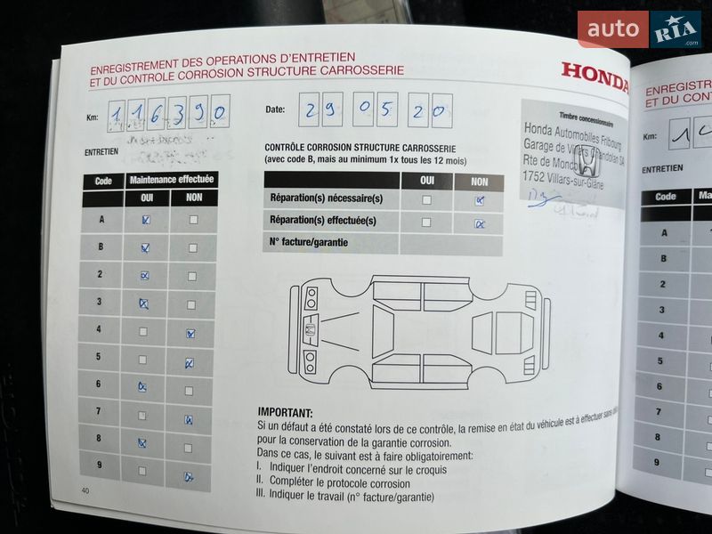 Внедорожник / Кроссовер Honda CR-V 2013 в Радивилове фото 65 Внедорожник / Кроссовер Honda CR-V 2013 в Радивилове