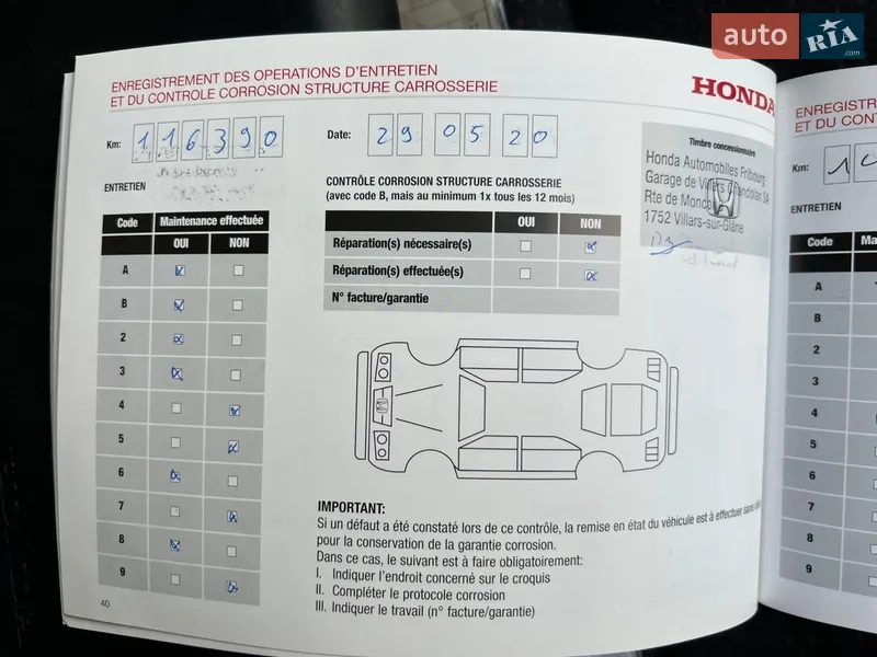 Внедорожник / Кроссовер Honda CR-V 2013 в Радивилове документ 6 фото Внедорожник / Кроссовер Honda CR-V 2013 в Радивилове документ
