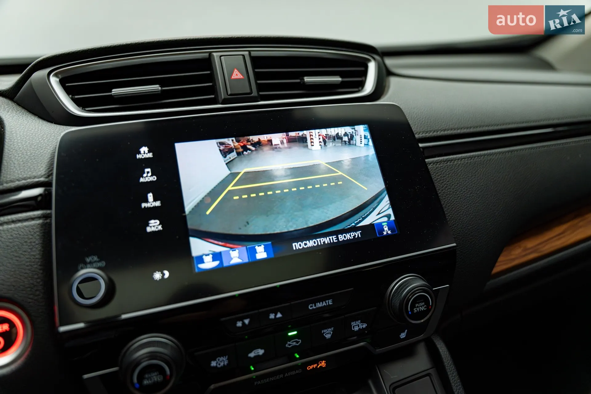 2022 Honda CR-V - мініатюра 20