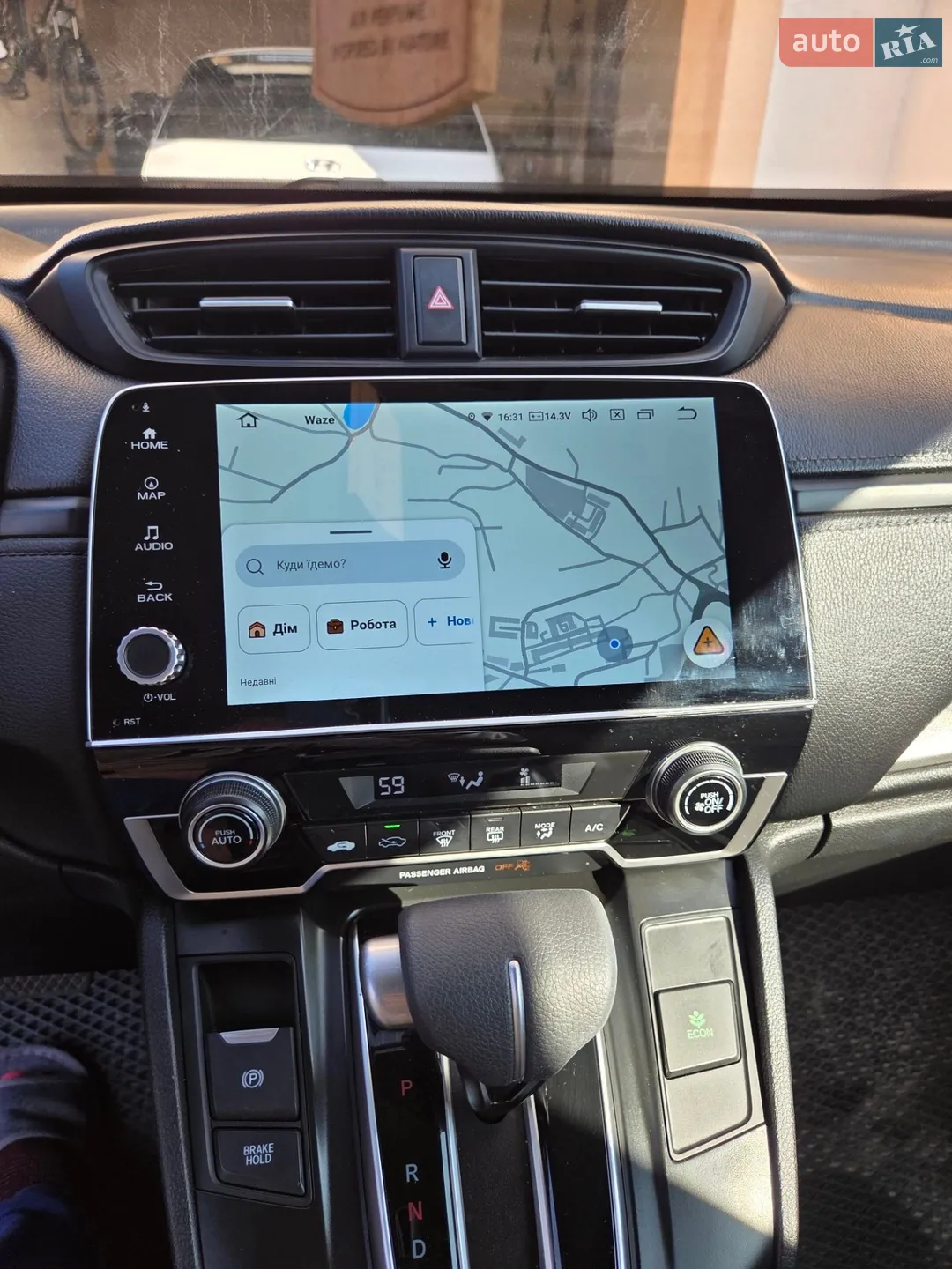 2018 Honda CR-V - мініатюра 13