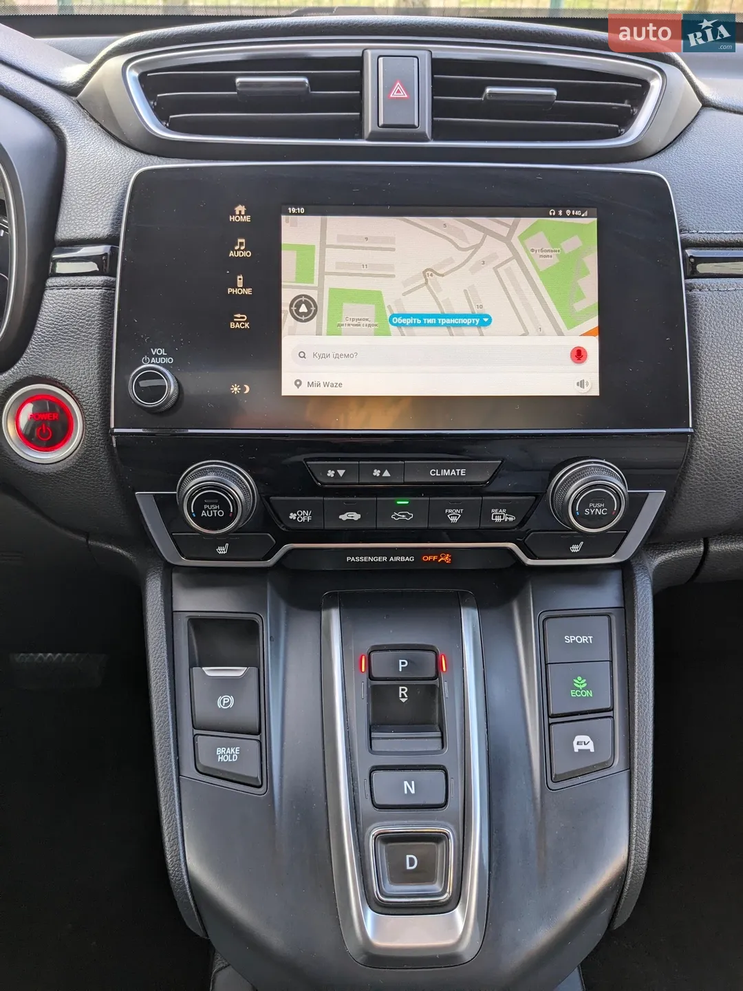 2022 Honda CR-V - мініатюра 8