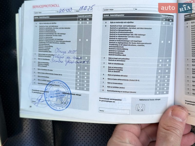 Внедорожник / Кроссовер Honda CR-V 2013 в Житомире фото 60 Внедорожник / Кроссовер Honda CR-V 2013 в Житомире