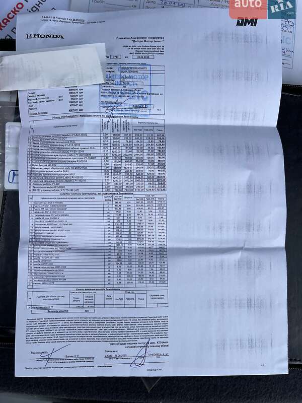 Внедорожник / Кроссовер Honda CR-V 2011 в Киеве