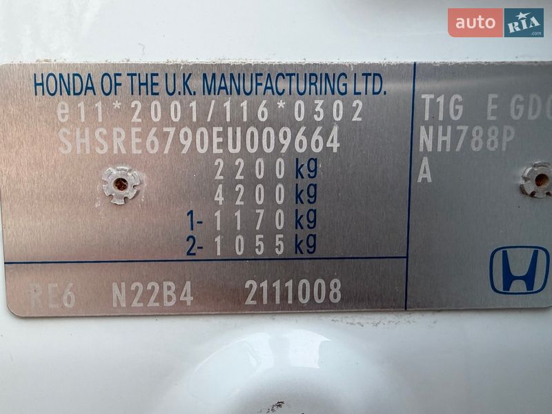 Внедорожник / Кроссовер Honda CR-V 2014 в Гнивани фото 28 Внедорожник / Кроссовер Honda CR-V 2014 в Гнивани