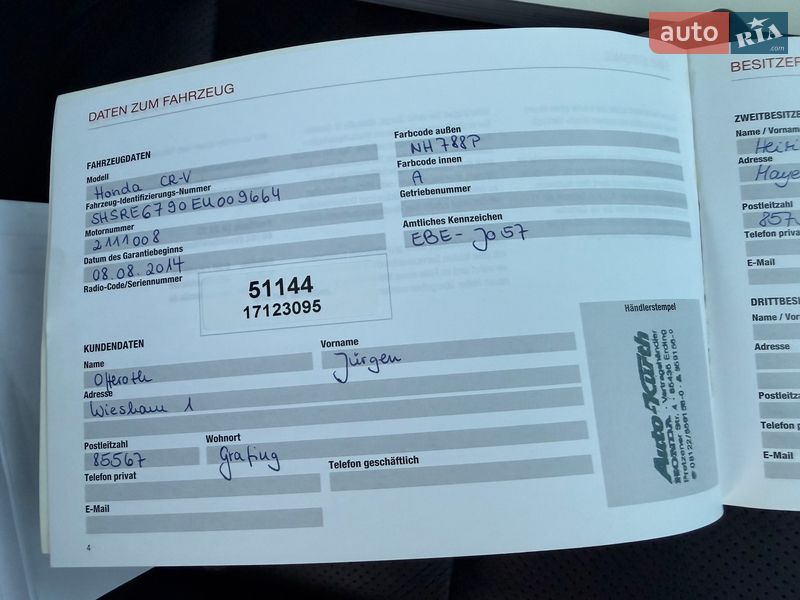 Внедорожник / Кроссовер Honda CR-V 2014 в Гнивани фото 61 Внедорожник / Кроссовер Honda CR-V 2014 в Гнивани