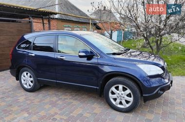 Внедорожник / Кроссовер Honda CR-V 2008 в Харькове
