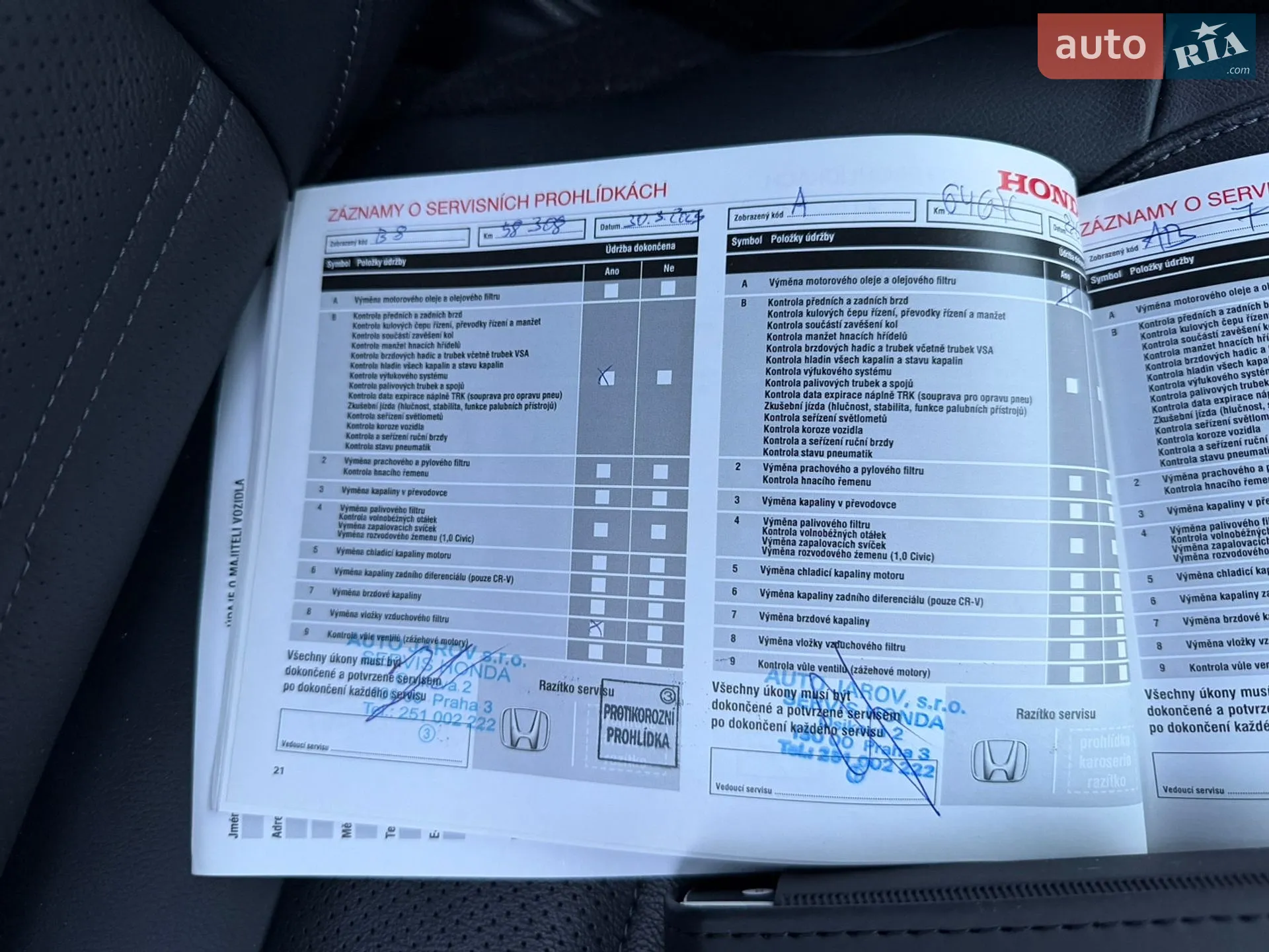 2021 Honda CR-V - мініатюра 31