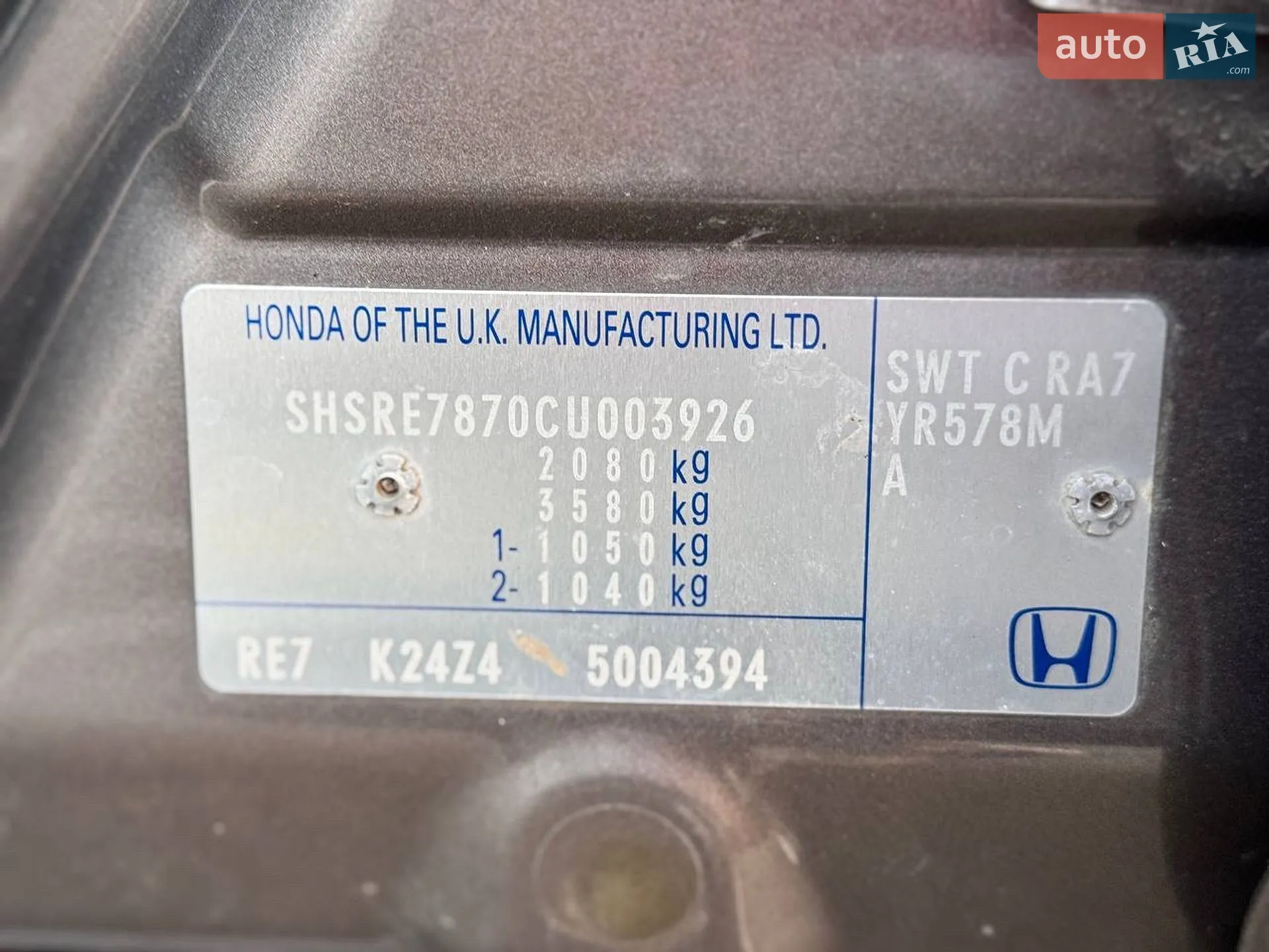 2012 Honda CR-V - мініатюра 50