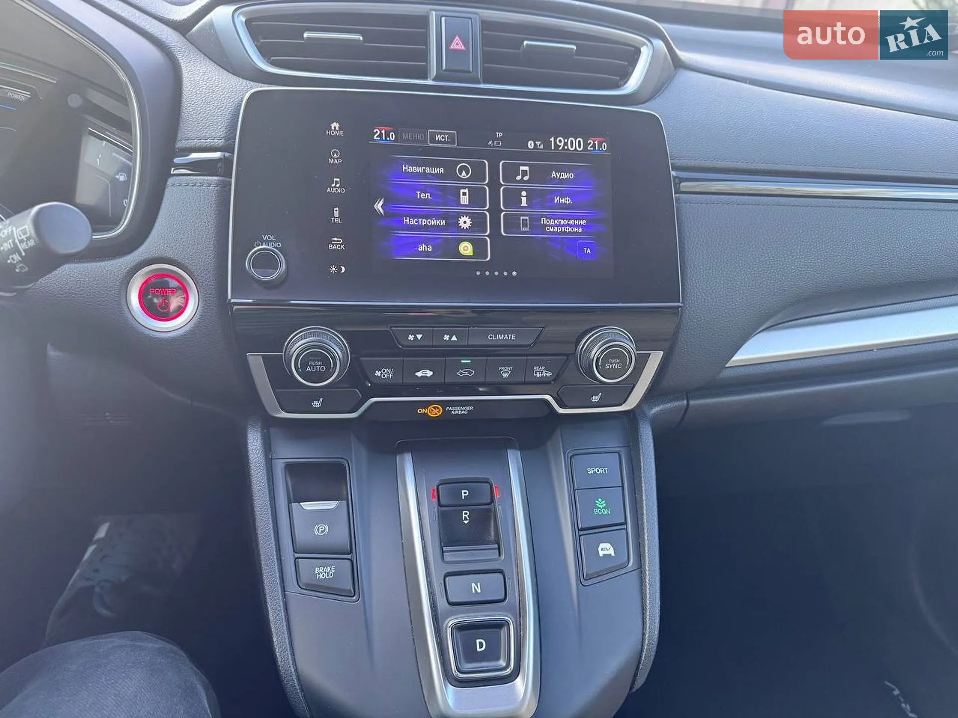 2021 Honda CR-V - мініатюра 20