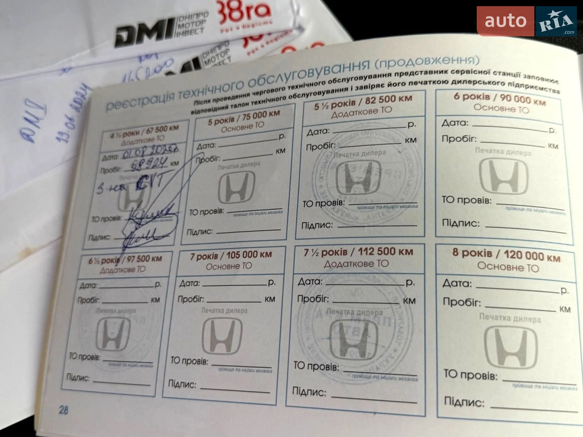 2015 Honda CR-V - мініатюра 66