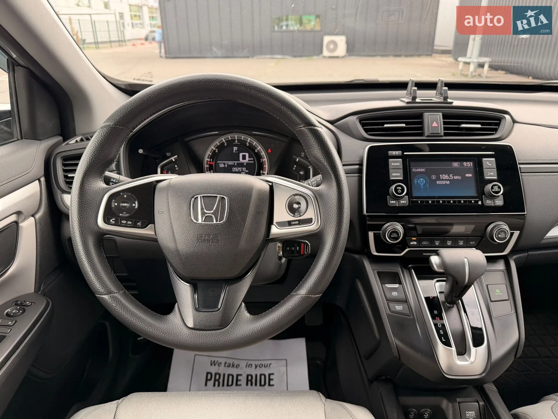2017 Honda CR-V - мініатюра 24