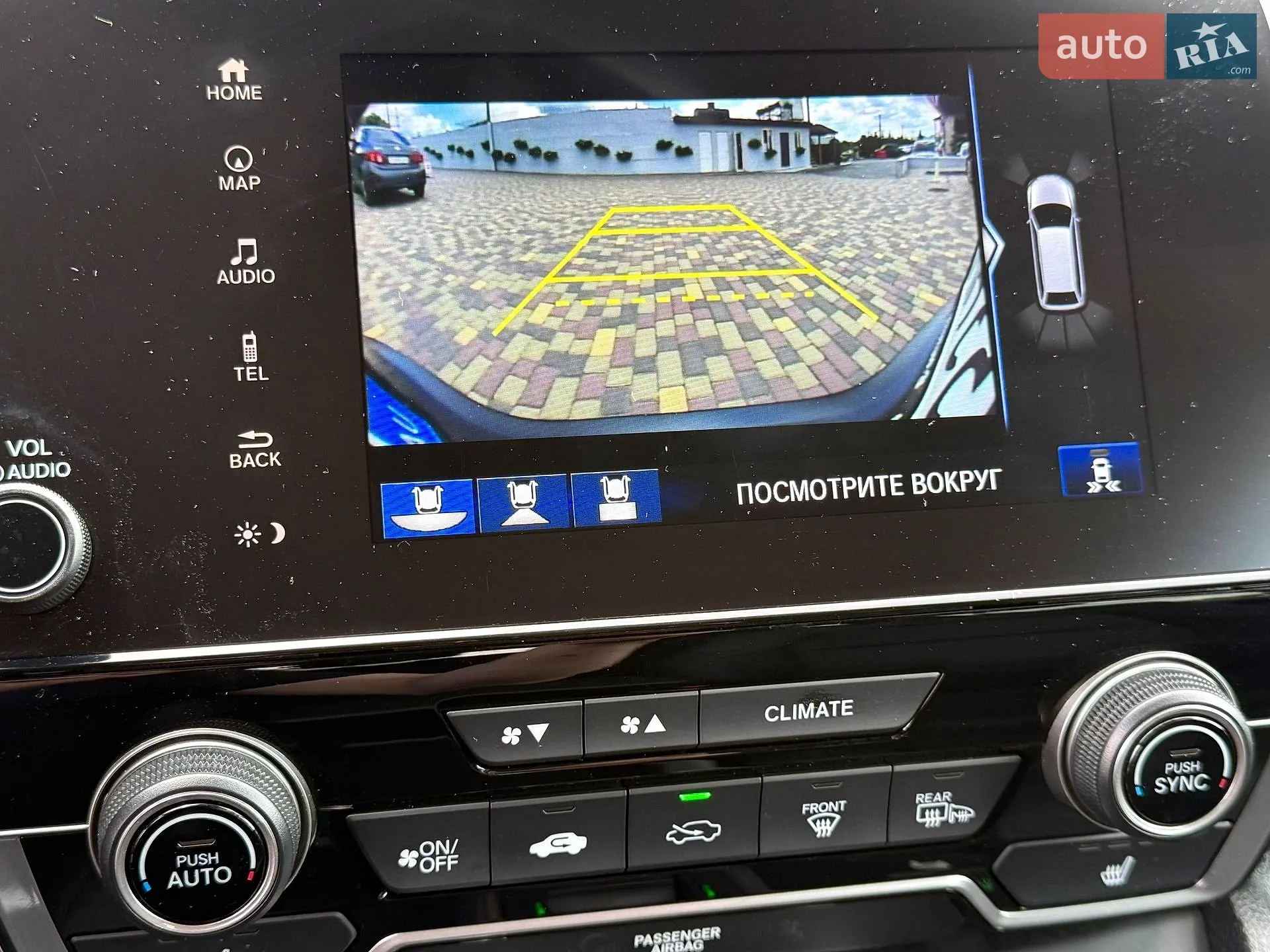 2021 Honda CR-V - мініатюра 20