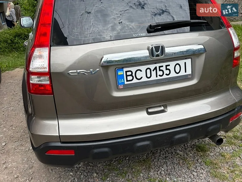 Honda CR-V
