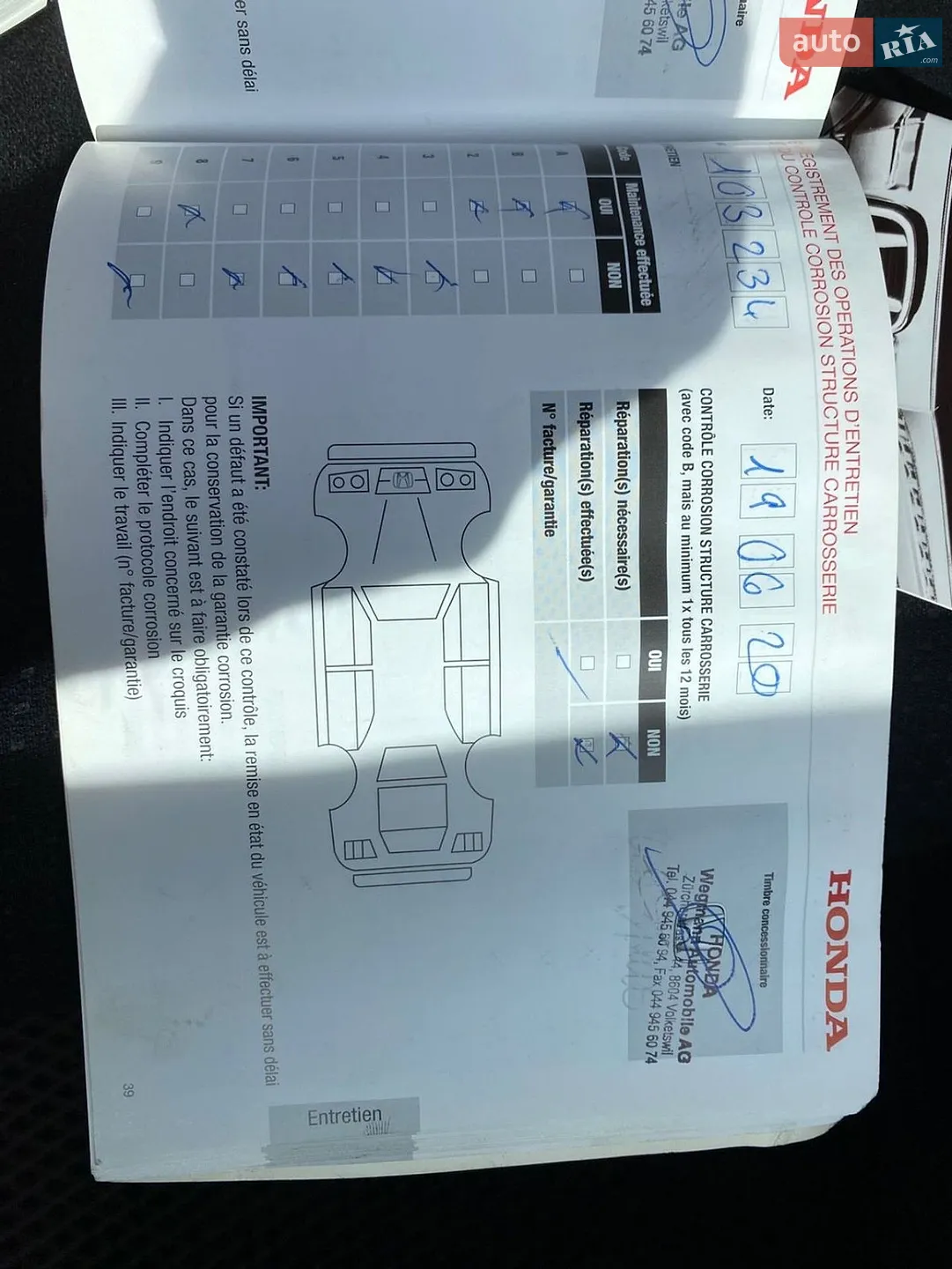 2013 Honda CR-V - мініатюра 68