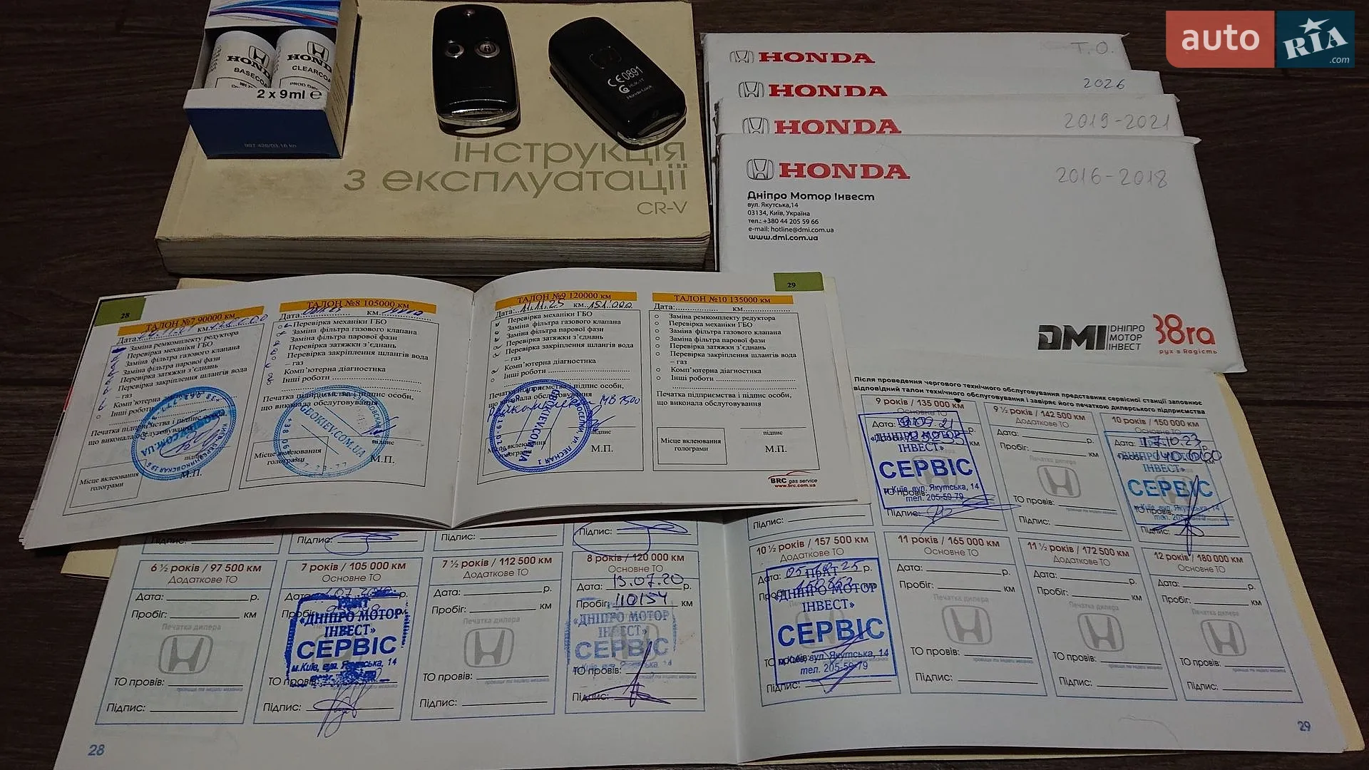 2012 Honda CR-V - мініатюра 18